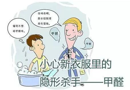 万事博服装加工厂面料中心科普